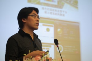 卢暾副教授作主题报告